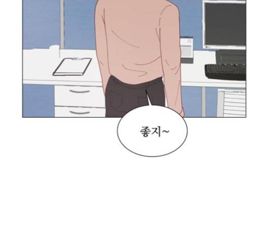한강예찬 16화 10