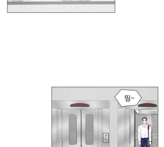 한강예찬 16화 14