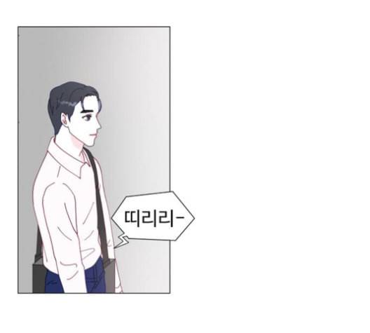 한강예찬 16화 16