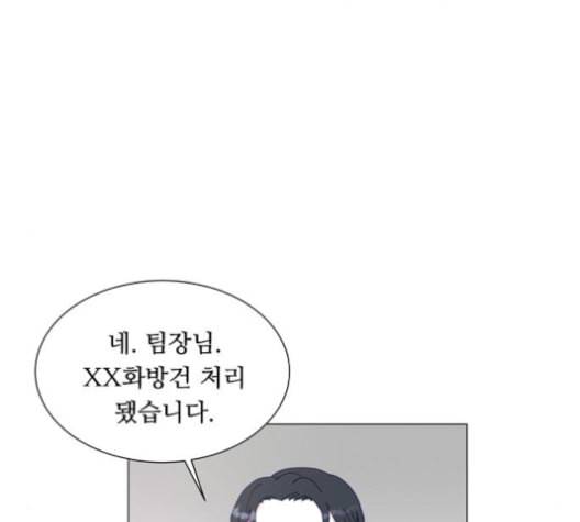 한강예찬 16화 18