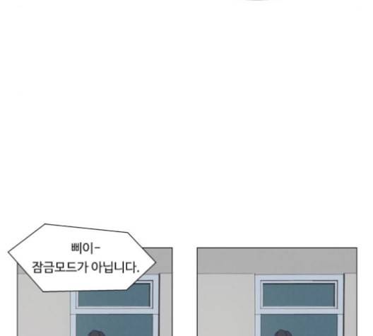 한강예찬 16화 20