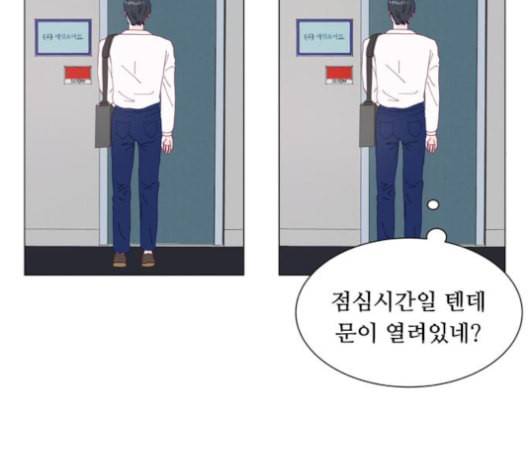 한강예찬 16화 21