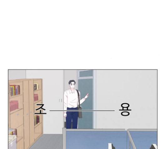 한강예찬 16화 22
