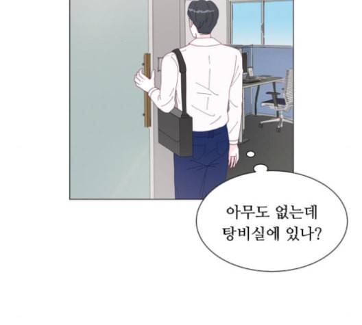 한강예찬 16화 24