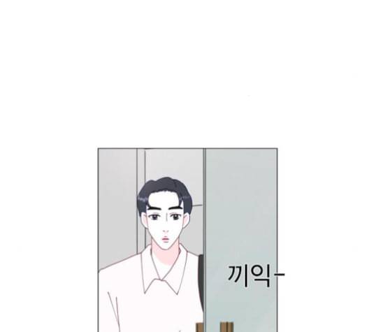 한강예찬 16화 25