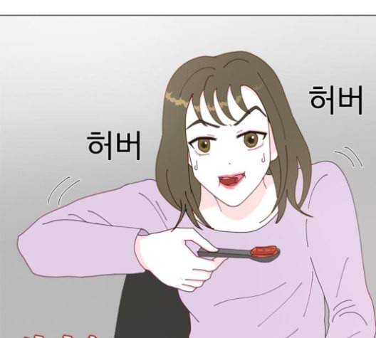 한강예찬 16화 27
