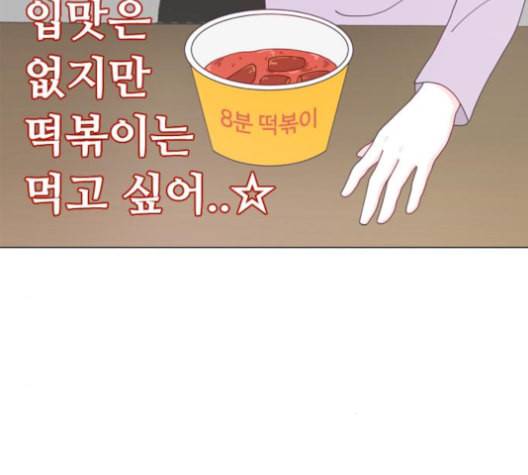 한강예찬 16화 28