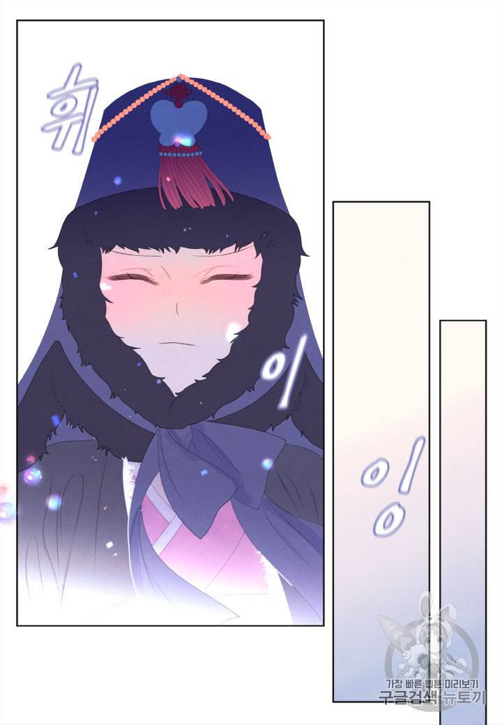 익애 ~봉황애사~ 56화 5