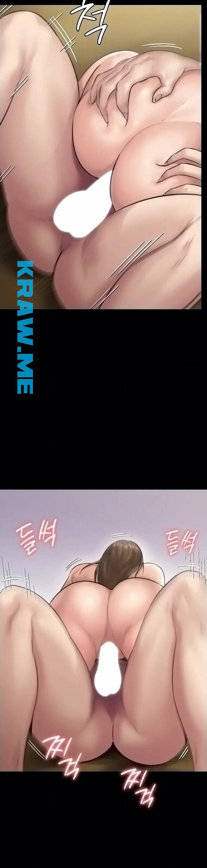 집주인 딸내미 137화 7