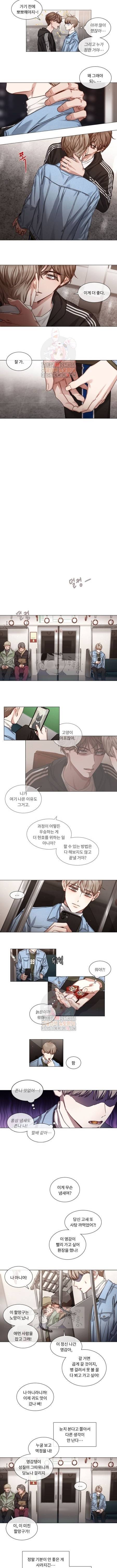 자취요리왕 53화 3