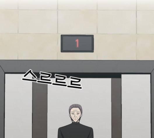 갓물주 63화 3