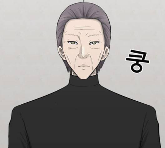 갓물주 63화 10