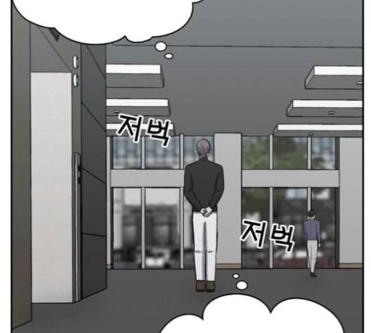 갓물주 63화 12