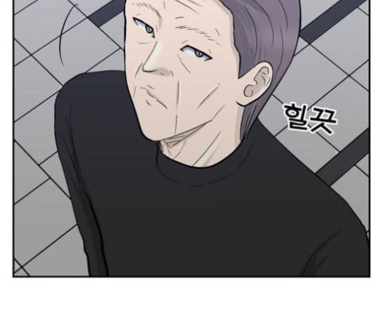 갓물주 63화 19