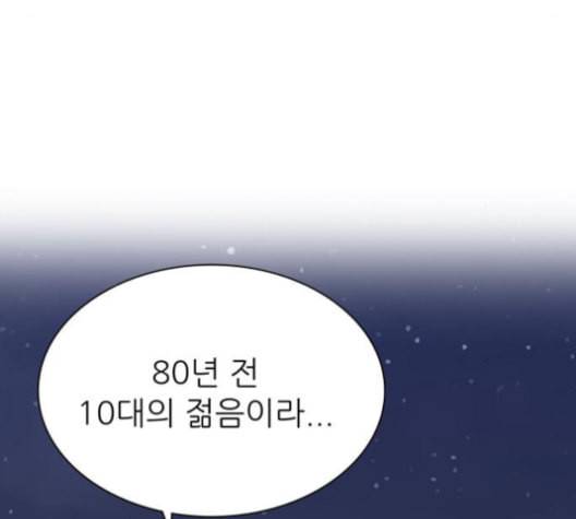 갓물주 63화 20