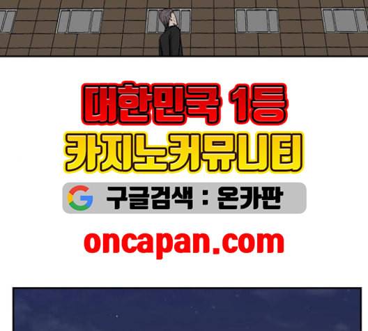 갓물주 63화 23