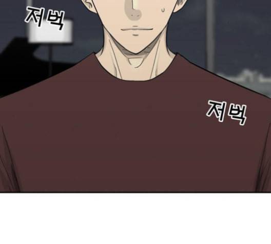 갓물주 63화 35
