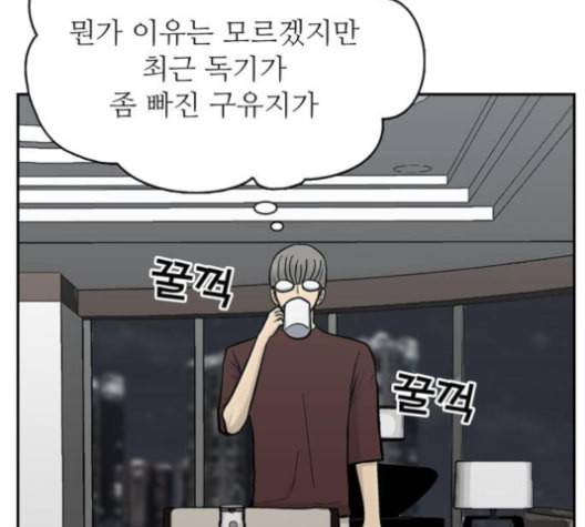 갓물주 63화 46