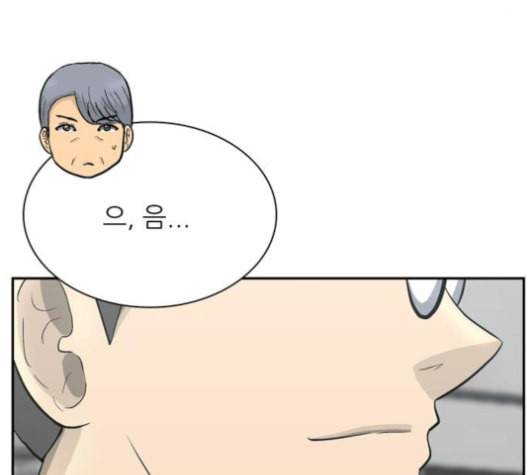 갓물주 63화 66