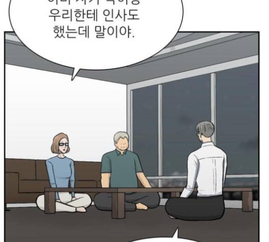 갓물주 63화 71