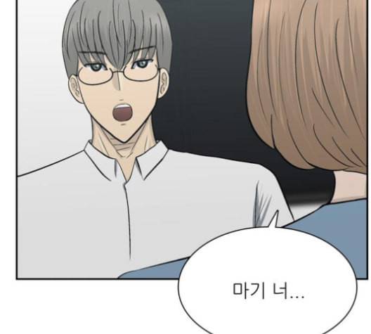 갓물주 63화 76