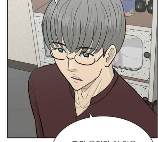 갓물주 63화 94