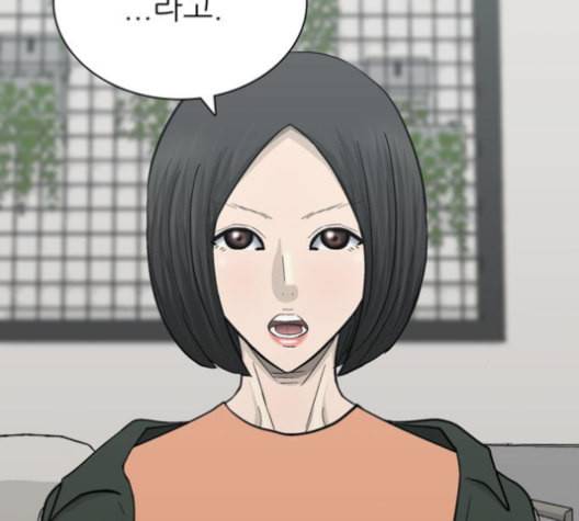 갓물주 63화 98