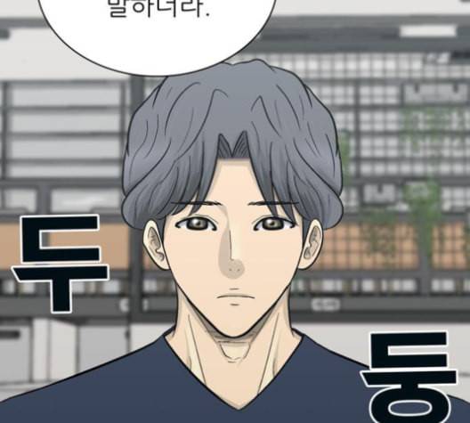 갓물주 63화 100