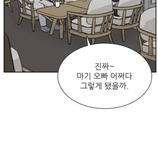 갓물주 63화 103