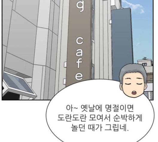 갓물주 63화 105