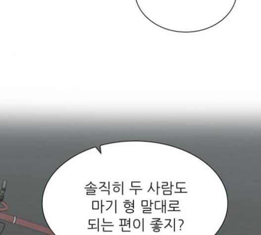 갓물주 63화 108