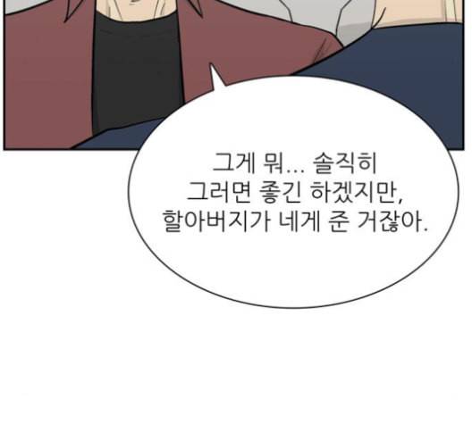 갓물주 63화 112
