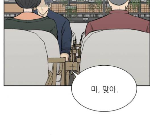 갓물주 63화 114