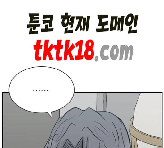 갓물주 63화 115