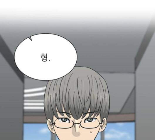 갓물주 63화 121