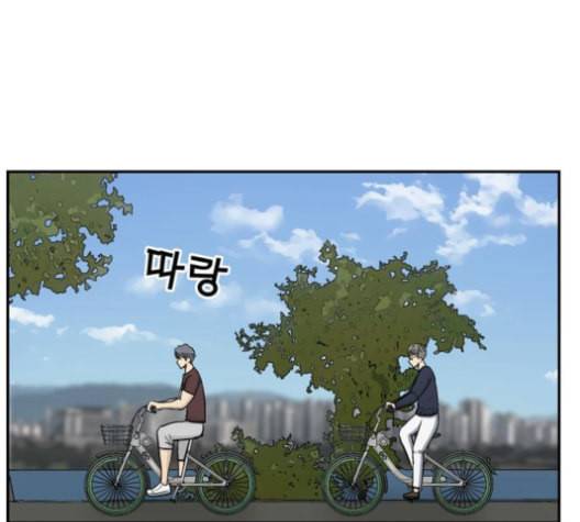 갓물주 63화 127