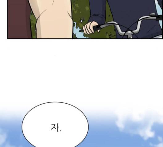 갓물주 63화 130