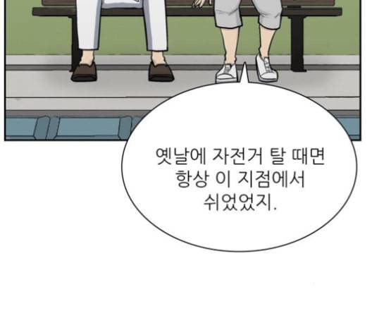 갓물주 63화 134