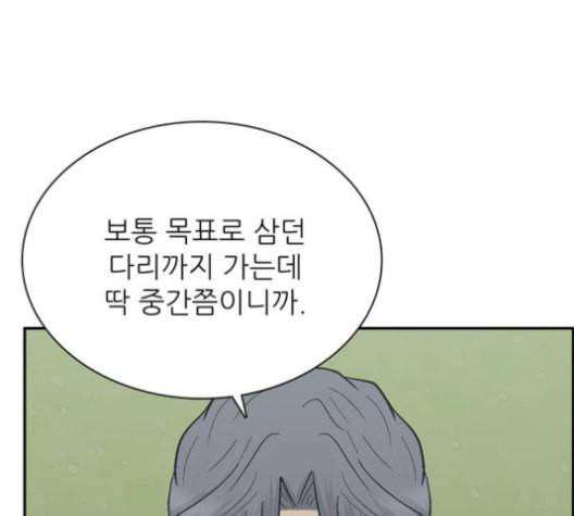 갓물주 63화 135