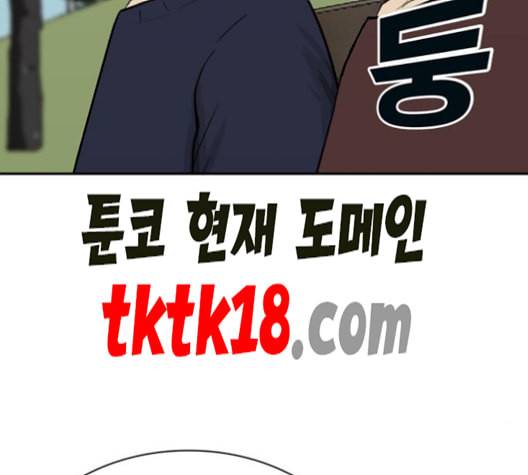 갓물주 63화 158