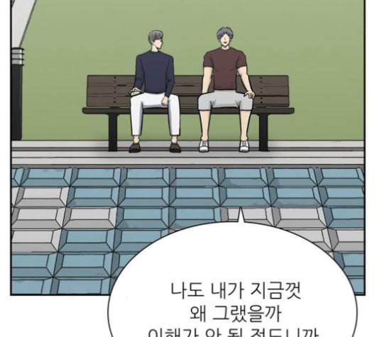 갓물주 63화 162