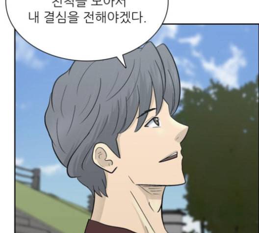 갓물주 63화 164