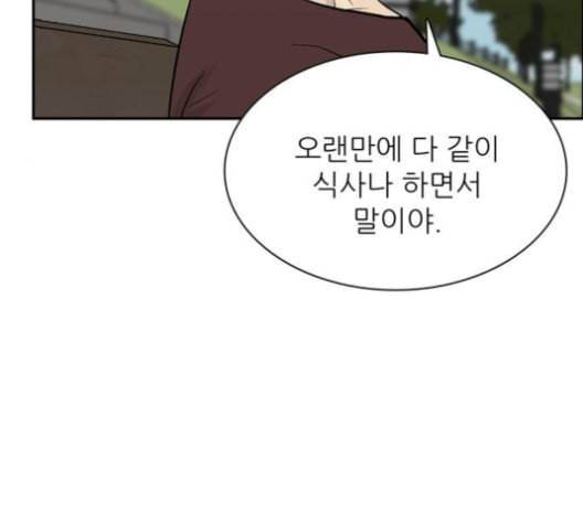 갓물주 63화 165