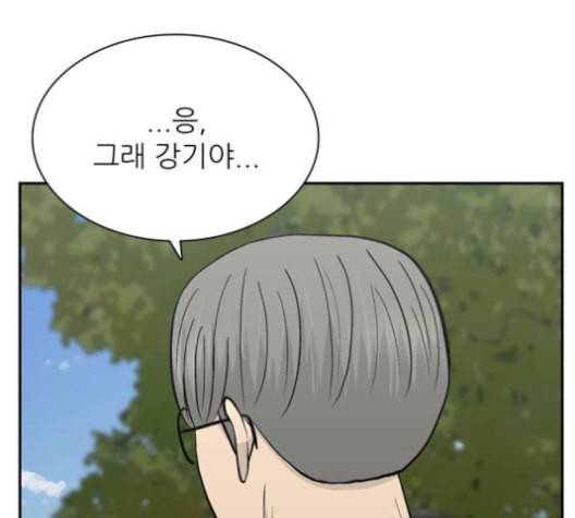 갓물주 63화 166