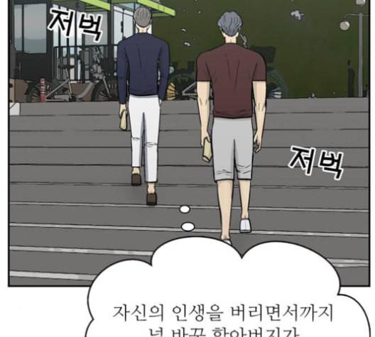 갓물주 63화 173