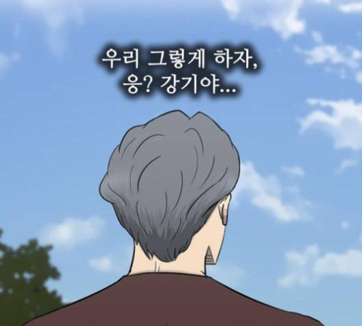 갓물주 63화 177