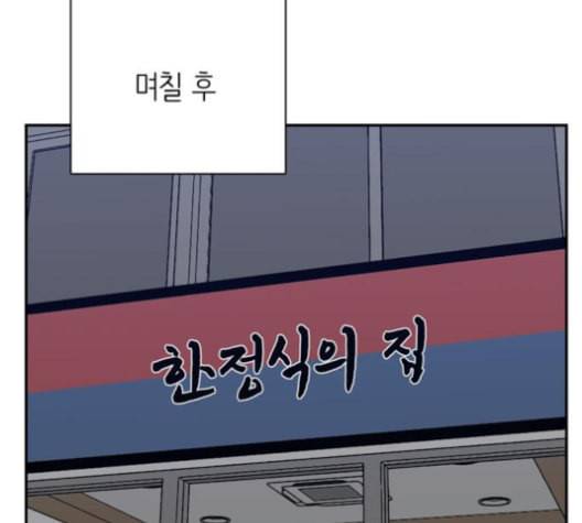 갓물주 63화 189