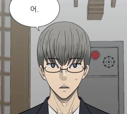 갓물주 63화 191