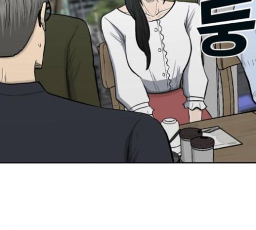 갓물주 63화 194