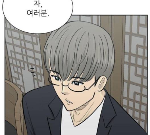 갓물주 63화 202